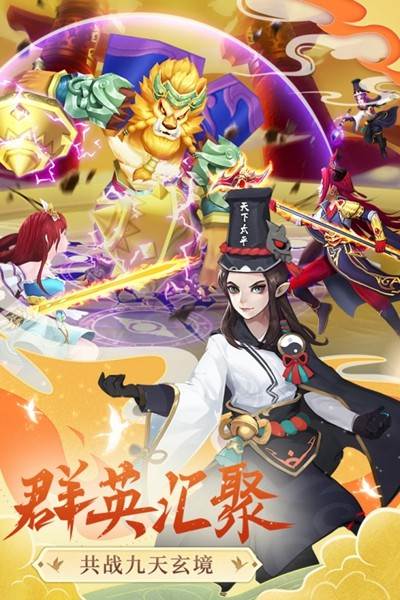 凡人飞剑官方最新版 安卓版v1.0.5